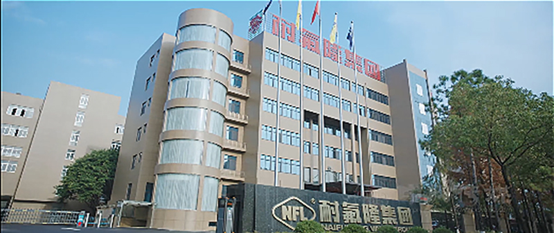 致力防腐，開拓創新——耐氟隆集團品牌形象片重磅發布