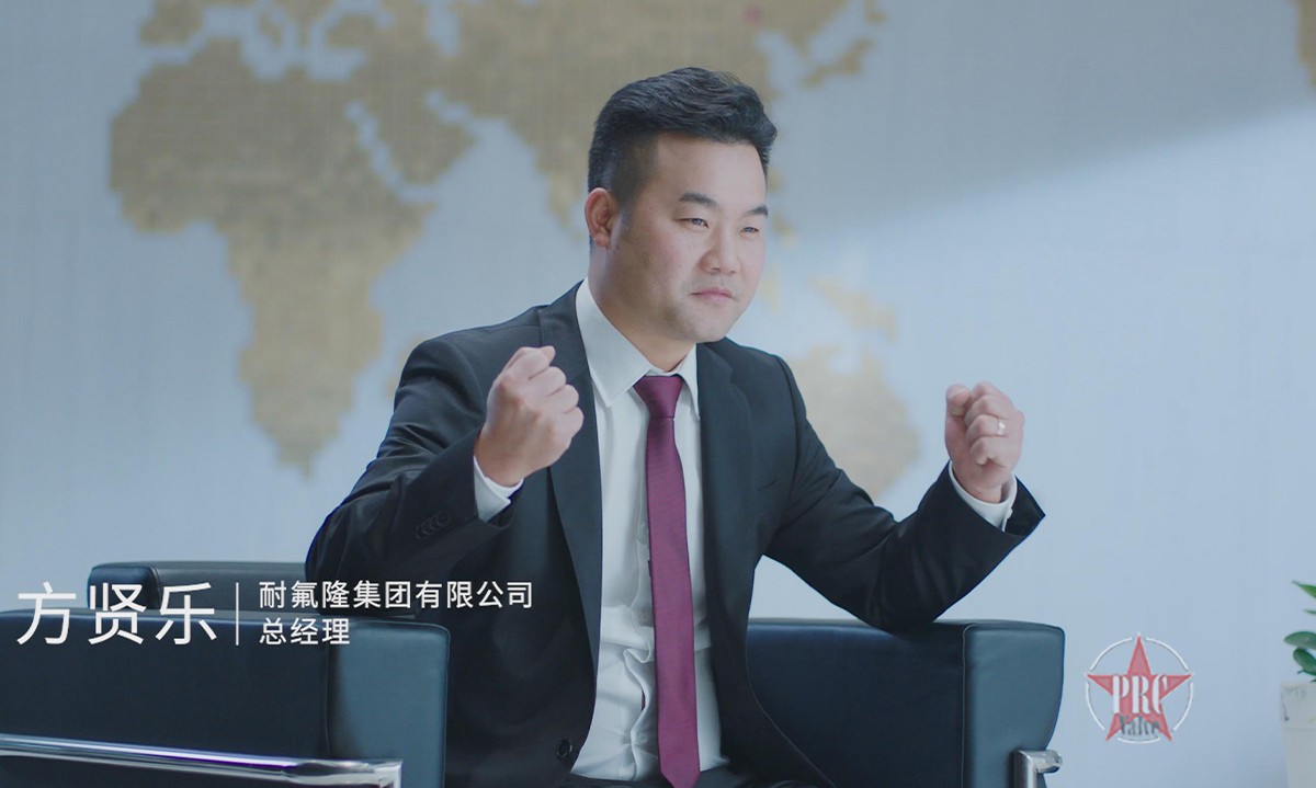 耐氟隆方賢樂：多措并舉
